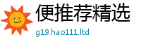 2025新澳门天天精准大全谜语向2025新澳门免费挂牌灯牌